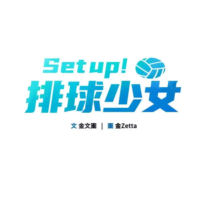 第28话-玷污高岭之花 24
